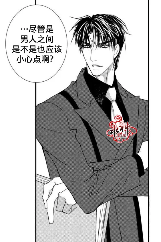 《工作 吵架 相爱》漫画最新章节 第19话 免费下拉式在线观看章节第【12】张图片