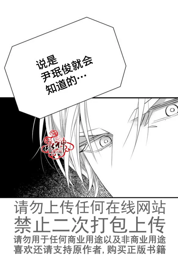 《工作 吵架 相爱》漫画最新章节 第19话 免费下拉式在线观看章节第【14】张图片