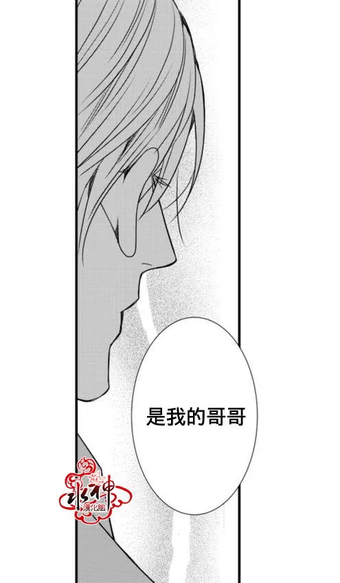 《工作 吵架 相爱》漫画最新章节 第19话 免费下拉式在线观看章节第【17】张图片