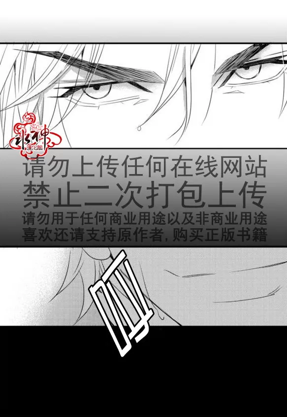 《工作 吵架 相爱》漫画最新章节 第19话 免费下拉式在线观看章节第【23】张图片