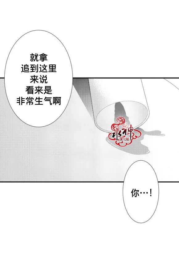 《工作 吵架 相爱》漫画最新章节 第19话 免费下拉式在线观看章节第【27】张图片