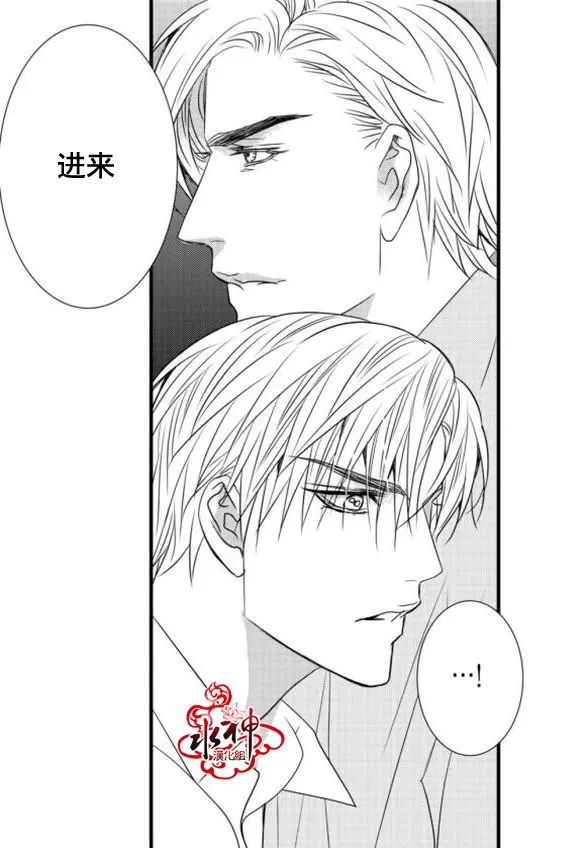 《工作 吵架 相爱》漫画最新章节 第19话 免费下拉式在线观看章节第【2】张图片