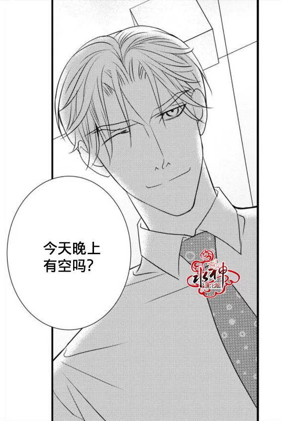 《工作 吵架 相爱》漫画最新章节 第19话 免费下拉式在线观看章节第【37】张图片