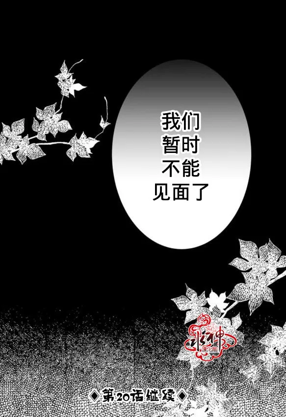 《工作 吵架 相爱》漫画最新章节 第19话 免费下拉式在线观看章节第【57】张图片