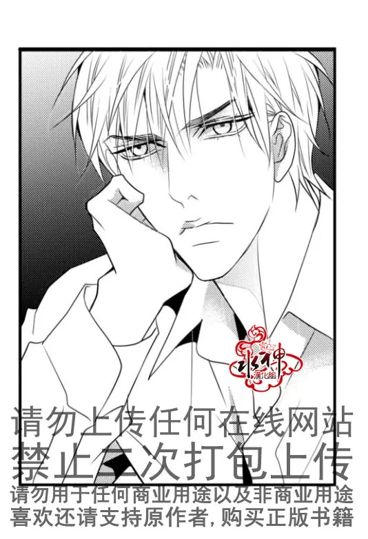 《工作 吵架 相爱》漫画最新章节 第16话 免费下拉式在线观看章节第【17】张图片