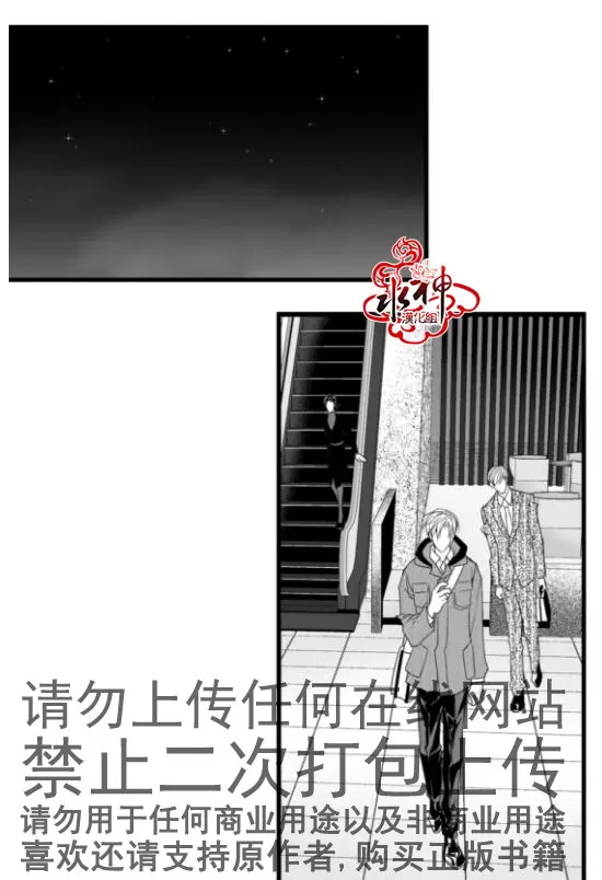 《工作 吵架 相爱》漫画最新章节 第16话 免费下拉式在线观看章节第【41】张图片