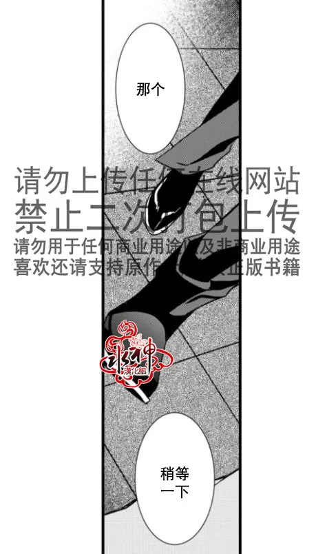 《工作 吵架 相爱》漫画最新章节 第16话 免费下拉式在线观看章节第【44】张图片