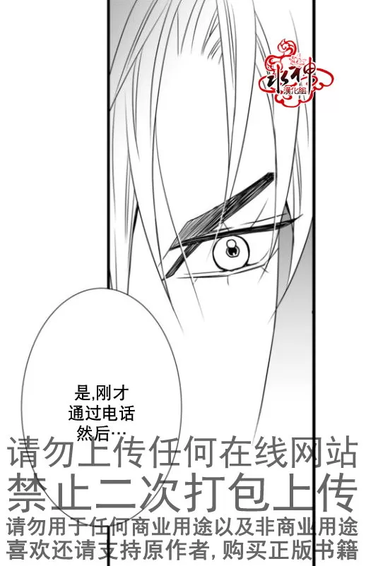 《工作 吵架 相爱》漫画最新章节 第16话 免费下拉式在线观看章节第【47】张图片