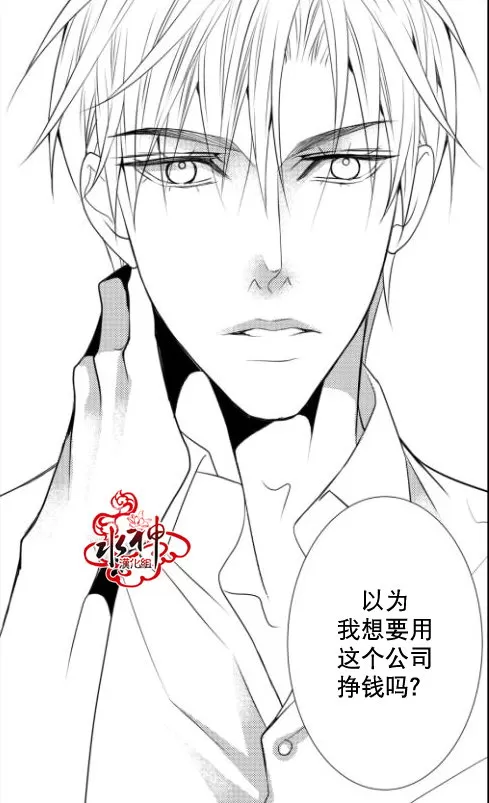 《工作 吵架 相爱》漫画最新章节 第15话 免费下拉式在线观看章节第【9】张图片