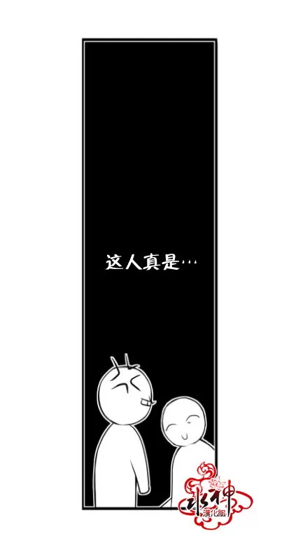 《工作 吵架 相爱》漫画最新章节 第15话 免费下拉式在线观看章节第【11】张图片