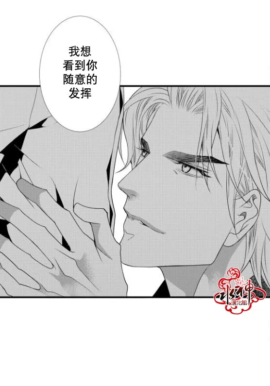 《工作 吵架 相爱》漫画最新章节 第15话 免费下拉式在线观看章节第【17】张图片