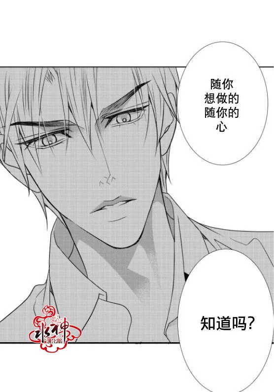 《工作 吵架 相爱》漫画最新章节 第15话 免费下拉式在线观看章节第【18】张图片