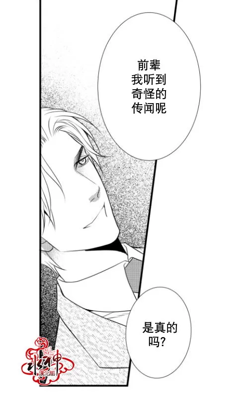 《工作 吵架 相爱》漫画最新章节 第15话 免费下拉式在线观看章节第【1】张图片