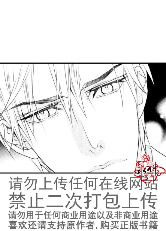 《工作 吵架 相爱》漫画最新章节 第15话 免费下拉式在线观看章节第【19】张图片