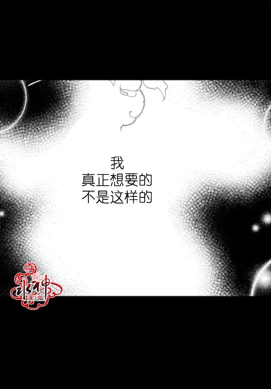 《工作 吵架 相爱》漫画最新章节 第15话 免费下拉式在线观看章节第【23】张图片