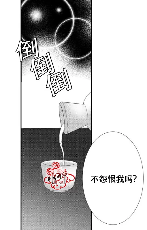 《工作 吵架 相爱》漫画最新章节 第15话 免费下拉式在线观看章节第【25】张图片