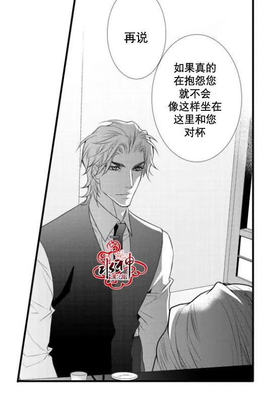 《工作 吵架 相爱》漫画最新章节 第15话 免费下拉式在线观看章节第【30】张图片