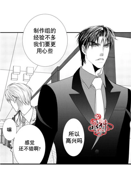 《工作 吵架 相爱》漫画最新章节 第15话 免费下拉式在线观看章节第【3】张图片