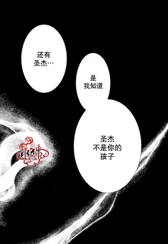 《工作 吵架 相爱》漫画最新章节 第15话 免费下拉式在线观看章节第【39】张图片