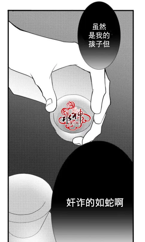 《工作 吵架 相爱》漫画最新章节 第15话 免费下拉式在线观看章节第【42】张图片