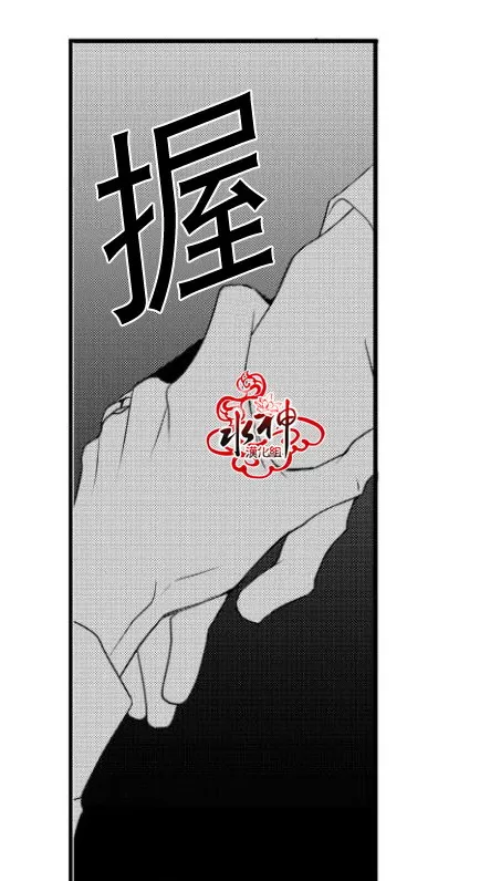 《工作 吵架 相爱》漫画最新章节 第15话 免费下拉式在线观看章节第【45】张图片