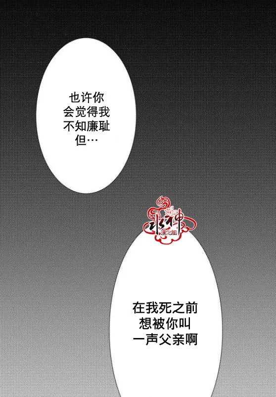 《工作 吵架 相爱》漫画最新章节 第15话 免费下拉式在线观看章节第【47】张图片