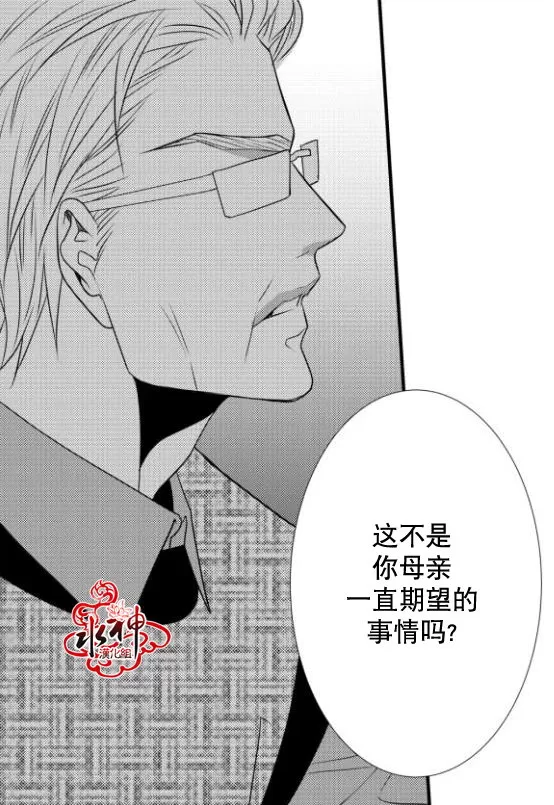 《工作 吵架 相爱》漫画最新章节 第15话 免费下拉式在线观看章节第【48】张图片