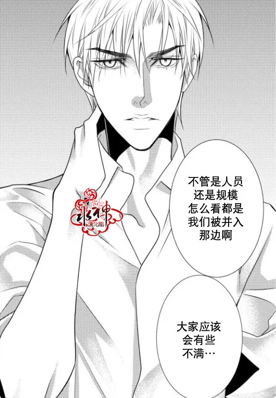 《工作 吵架 相爱》漫画最新章节 第15话 免费下拉式在线观看章节第【8】张图片