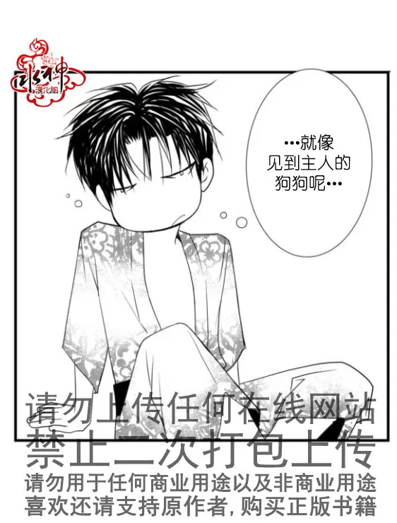 《工作 吵架 相爱》漫画最新章节 第14话 免费下拉式在线观看章节第【10】张图片