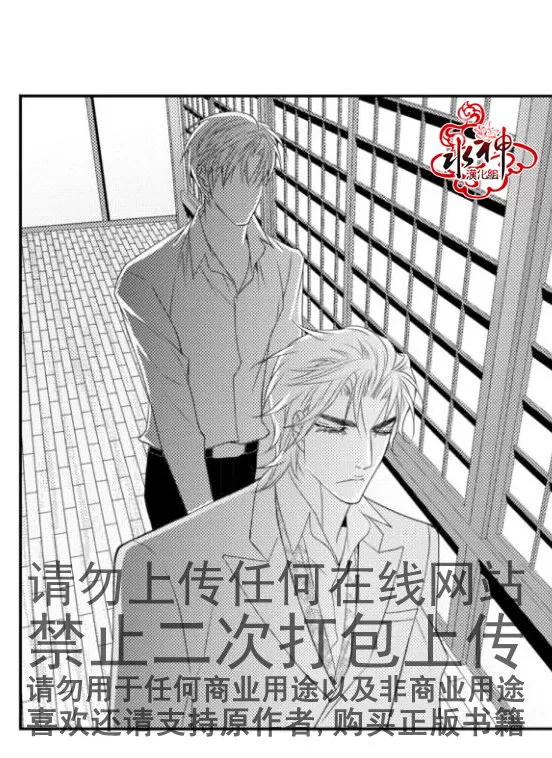 《工作 吵架 相爱》漫画最新章节 第14话 免费下拉式在线观看章节第【15】张图片