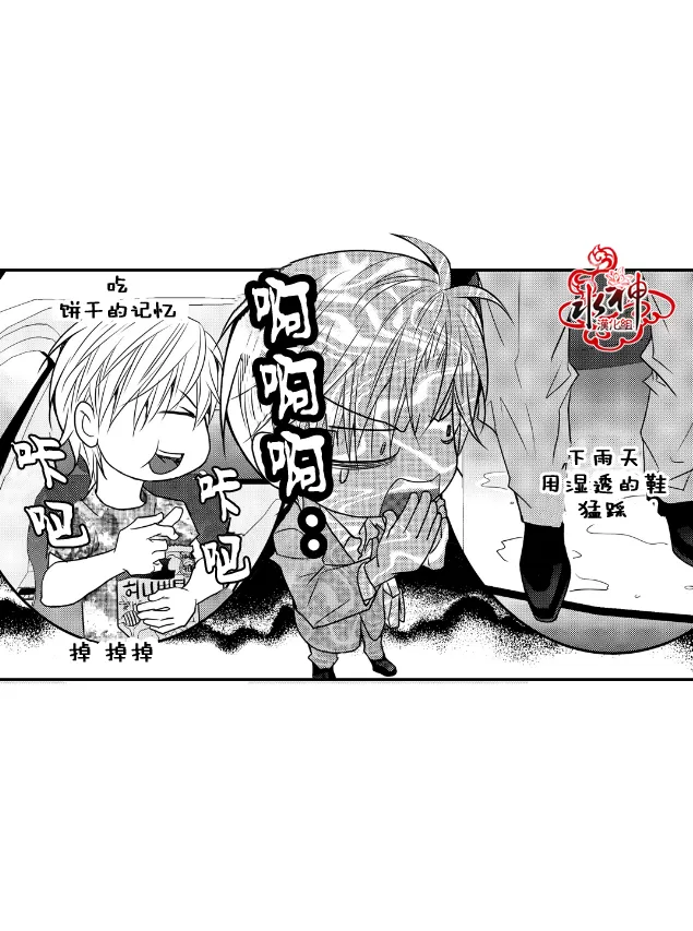 《工作 吵架 相爱》漫画最新章节 第12话 免费下拉式在线观看章节第【16】张图片