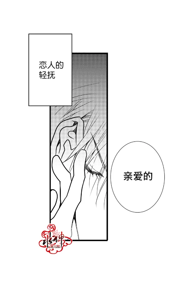 《工作 吵架 相爱》漫画最新章节 第12话 免费下拉式在线观看章节第【1】张图片