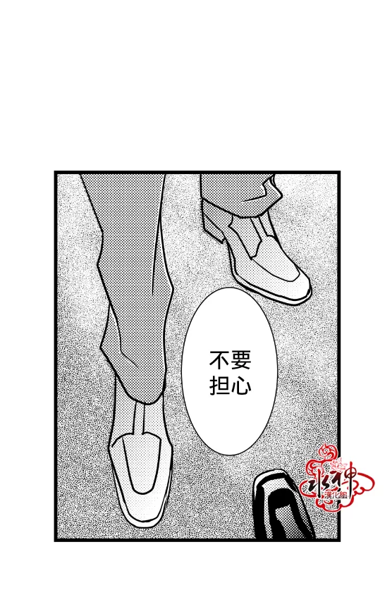 《工作 吵架 相爱》漫画最新章节 第12话 免费下拉式在线观看章节第【37】张图片