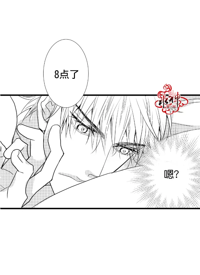 《工作 吵架 相爱》漫画最新章节 第12话 免费下拉式在线观看章节第【3】张图片