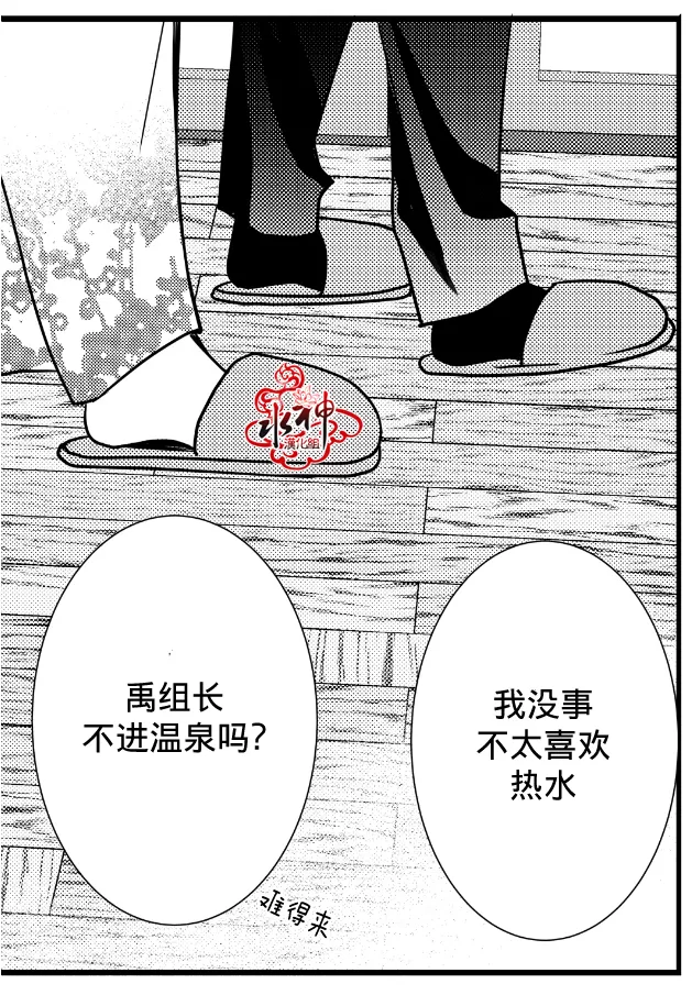 《工作 吵架 相爱》漫画最新章节 第12话 免费下拉式在线观看章节第【52】张图片