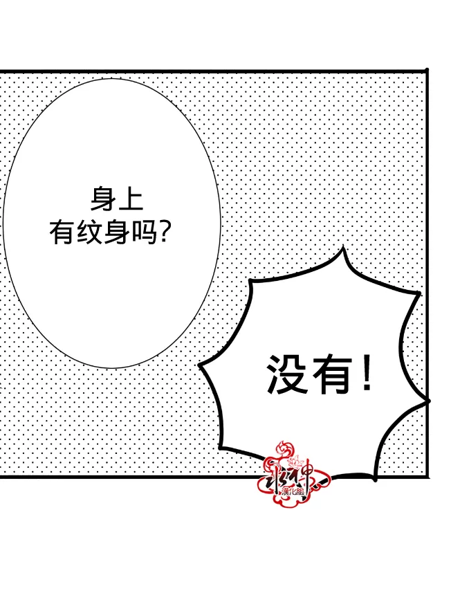 《工作 吵架 相爱》漫画最新章节 第12话 免费下拉式在线观看章节第【53】张图片