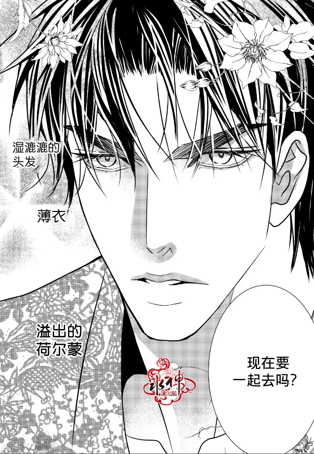 《工作 吵架 相爱》漫画最新章节 第12话 免费下拉式在线观看章节第【55】张图片