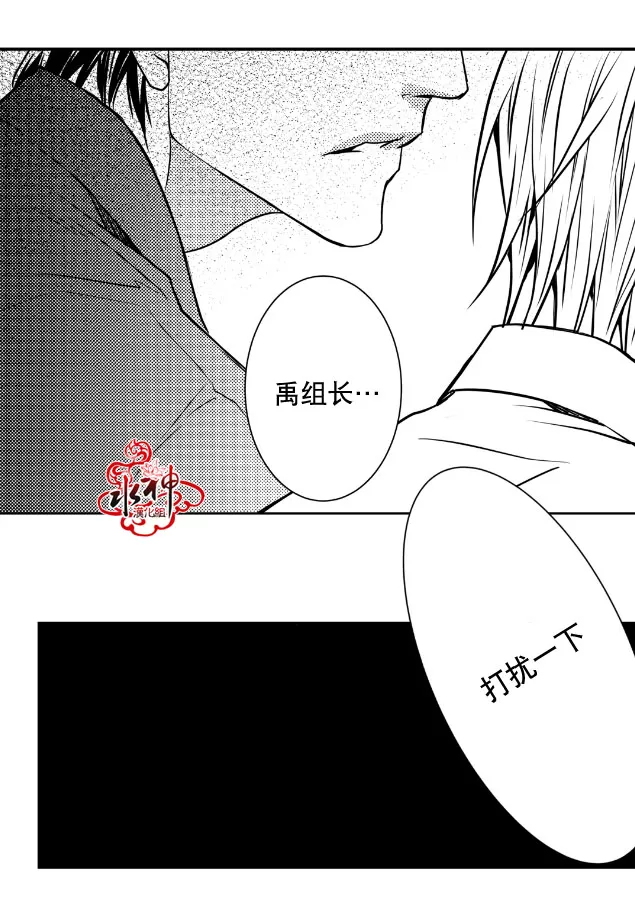 《工作 吵架 相爱》漫画最新章节 第11话 免费下拉式在线观看章节第【15】张图片