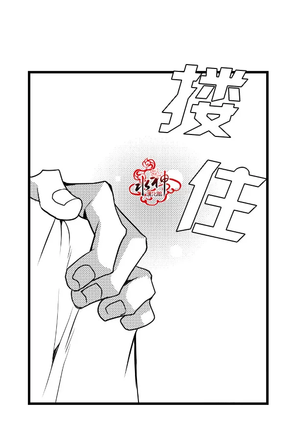 《工作 吵架 相爱》漫画最新章节 第11话 免费下拉式在线观看章节第【19】张图片