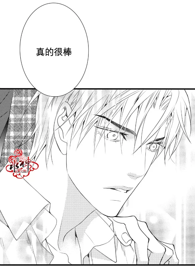 《工作 吵架 相爱》漫画最新章节 第11话 免费下拉式在线观看章节第【23】张图片