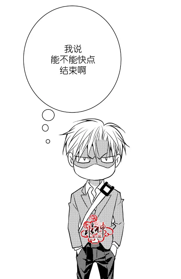 《工作 吵架 相爱》漫画最新章节 第11话 免费下拉式在线观看章节第【27】张图片