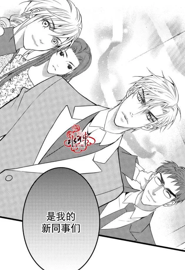 《工作 吵架 相爱》漫画最新章节 第10话 免费下拉式在线观看章节第【9】张图片