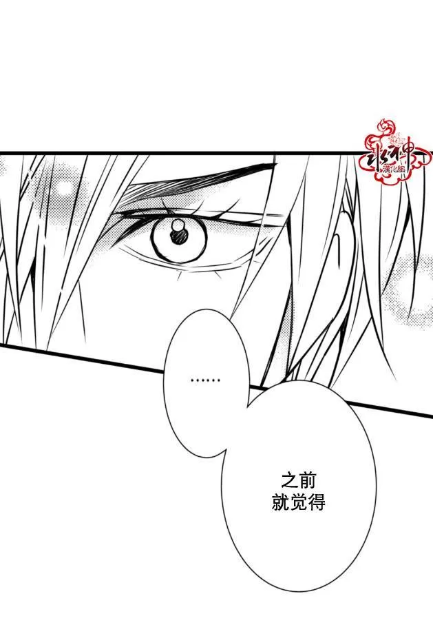 《工作 吵架 相爱》漫画最新章节 第10话 免费下拉式在线观看章节第【17】张图片