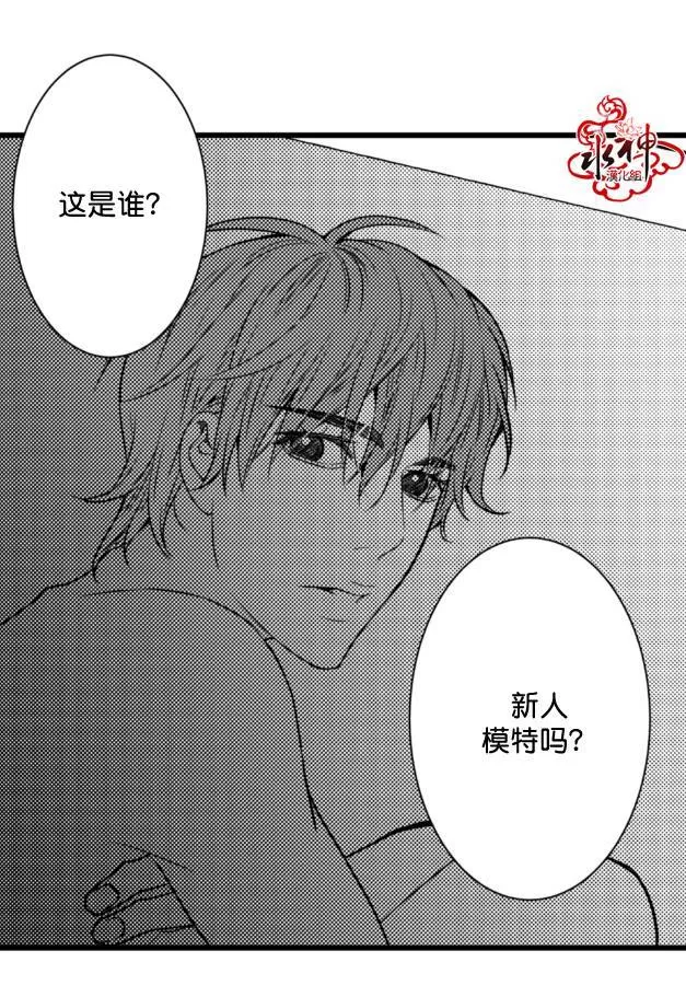 《工作 吵架 相爱》漫画最新章节 第10话 免费下拉式在线观看章节第【24】张图片