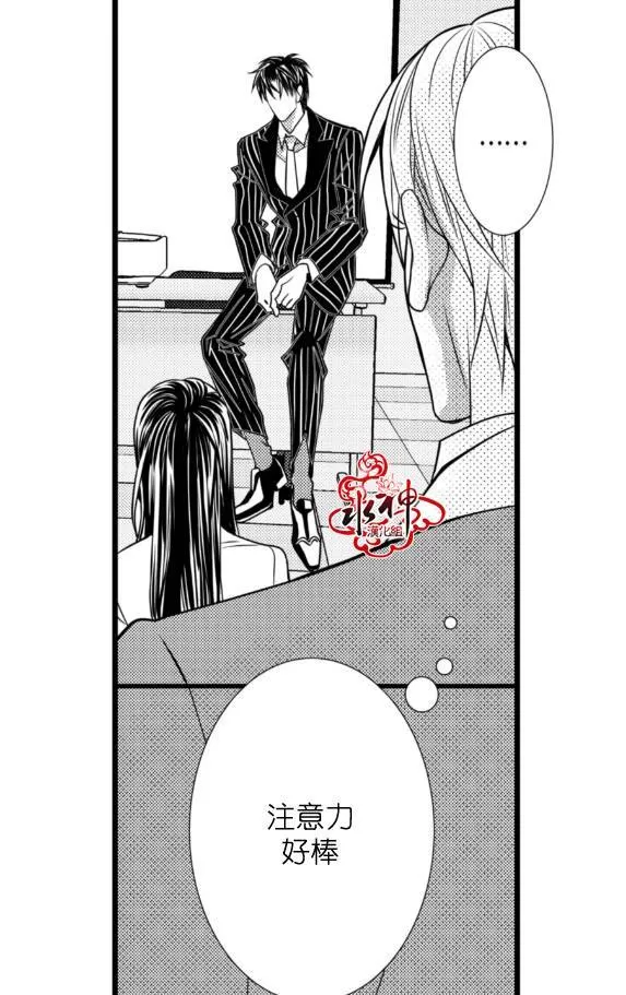 《工作 吵架 相爱》漫画最新章节 第10话 免费下拉式在线观看章节第【38】张图片