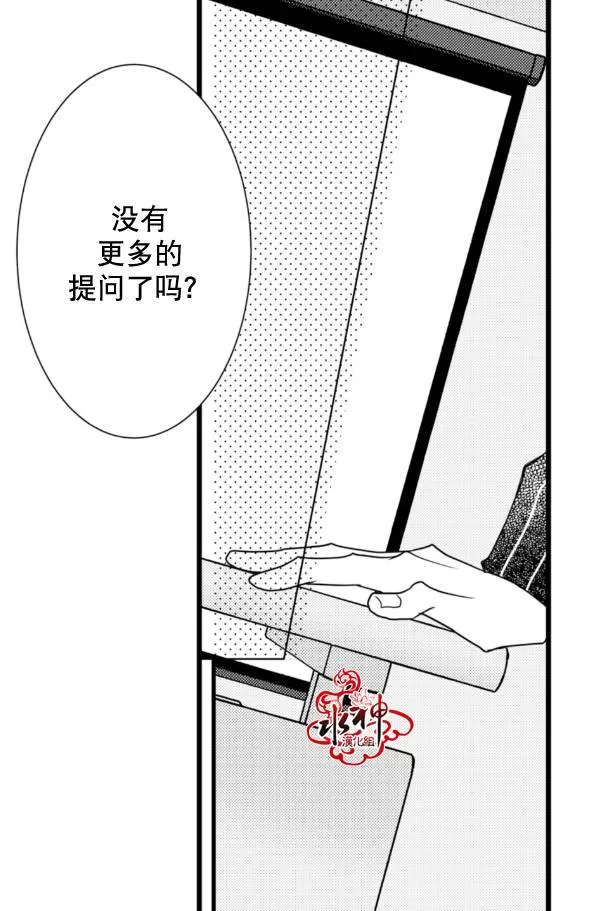 《工作 吵架 相爱》漫画最新章节 第10话 免费下拉式在线观看章节第【43】张图片