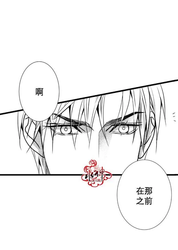 《工作 吵架 相爱》漫画最新章节 第10话 免费下拉式在线观看章节第【45】张图片