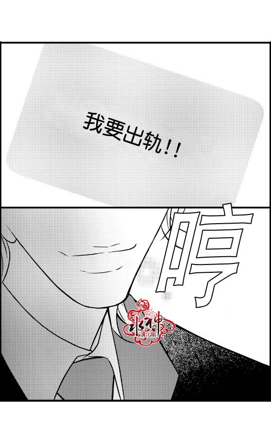 《工作 吵架 相爱》漫画最新章节 第8话 免费下拉式在线观看章节第【11】张图片