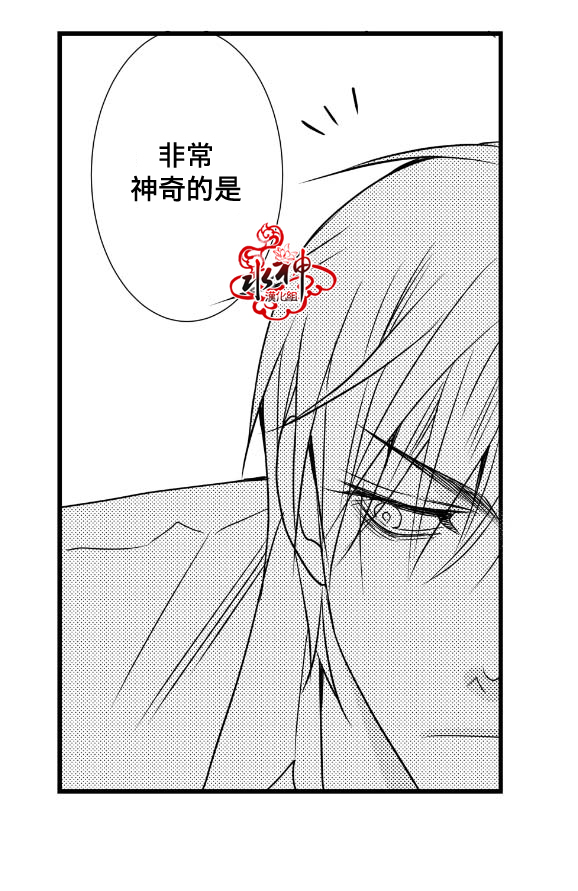 《工作 吵架 相爱》漫画最新章节 第6话 免费下拉式在线观看章节第【9】张图片