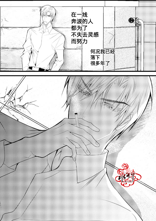 《工作 吵架 相爱》漫画最新章节 第6话 免费下拉式在线观看章节第【15】张图片